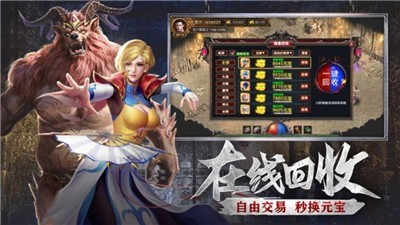 天王久玩神途