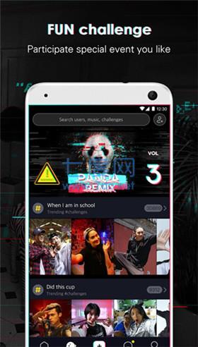 国际版tiktok截图2