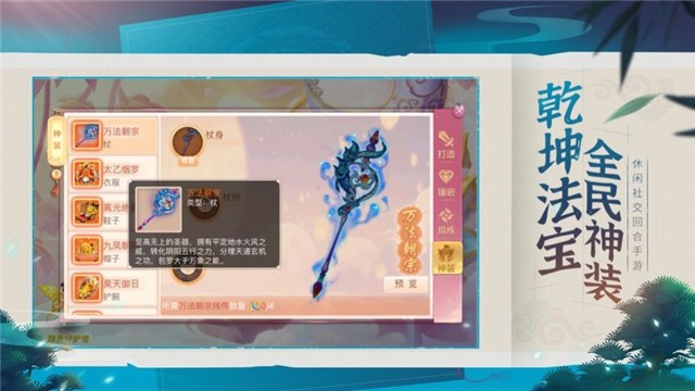 御剑红尘修真乾坤 2020-09-25 14:20