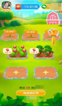 团团消消乐 v1.1