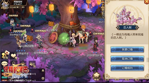 挑战！！你的新回合《妖精的尾巴：魔导少年》手游不删档测试今日重磅开启