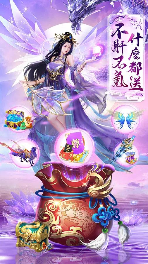 斗武神域国际服 v1.0.4