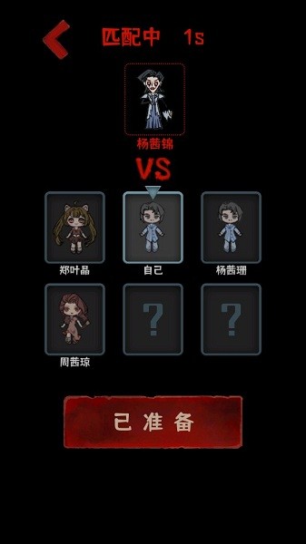 噩梦医院游戏官方正版  v3.2.4