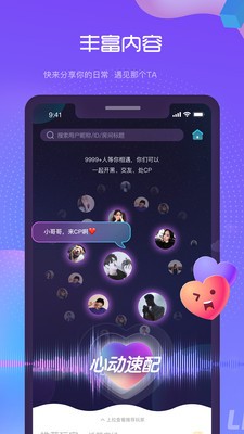 萌新语音.jpg
