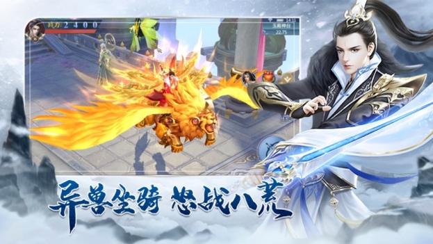 遮天传手游 v1.0