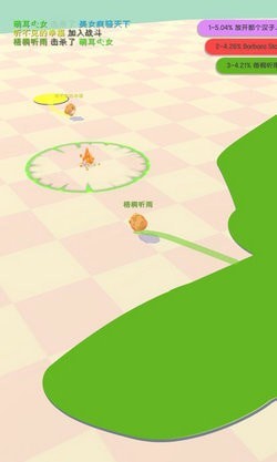 小鸡大作战最新版 v1.2.1