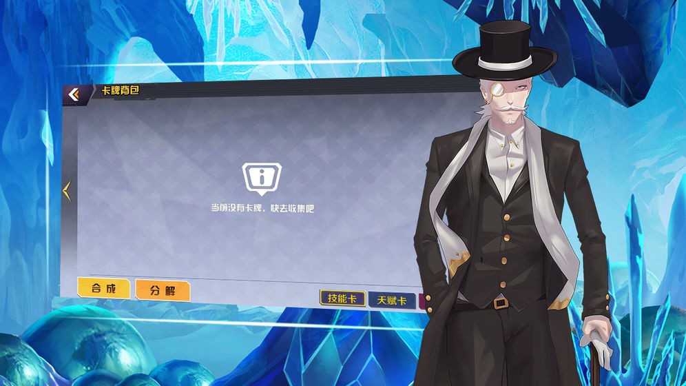 异境英雄录手游 v1.0.0