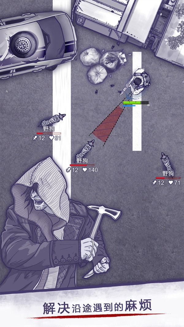阿瑞斯病毒2.2无限耐久