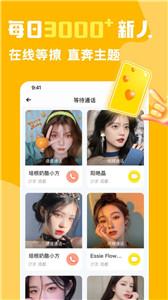 果果旅行  v1.1.0