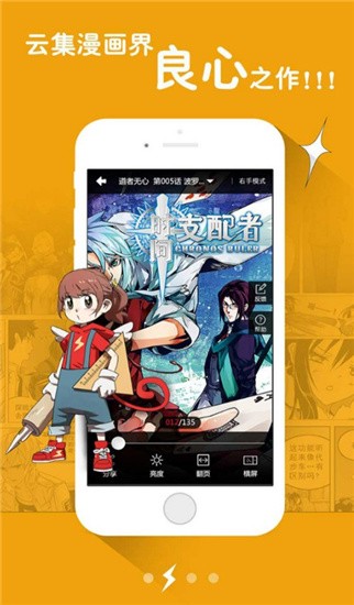 漫画行最新版  v2.0.0