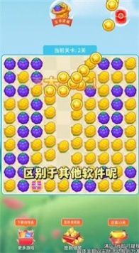 超赚消消  v1.0.20230529