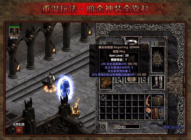 暗黑大冒险游戏官方网站下载最新版  v4.3.2