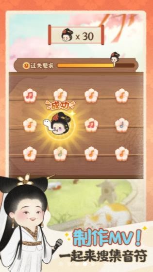 花开学院福利红包版下载  v4.3.2