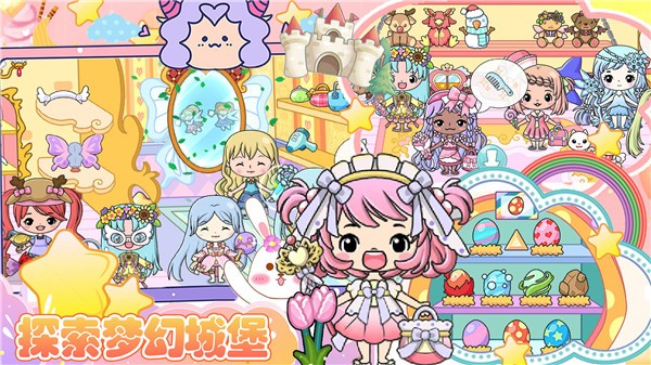 校园巴士玩偶屋