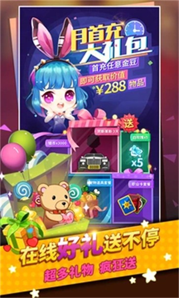 谁是卧底  v2.2.18