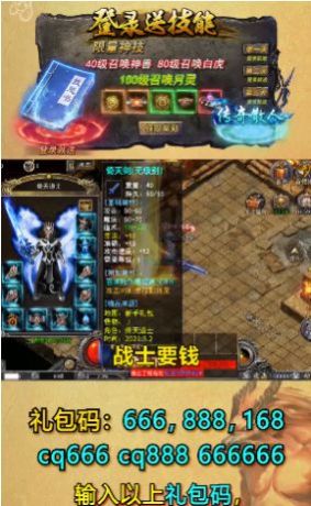 冰龙合击手游官方版  v5.4.2