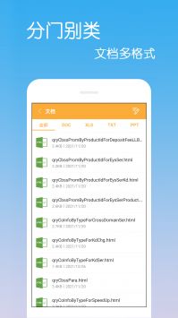 文件解压缩乐怀 v3.0.5