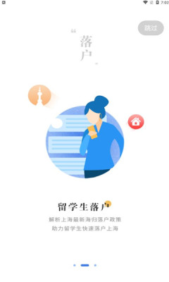 猛犸学堂 v3.0