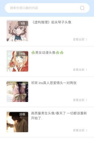 奇米奇米动漫  v1.0
