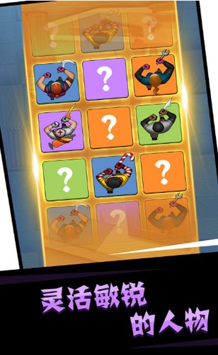 刺客复仇游戏 2020-06-29 08:42