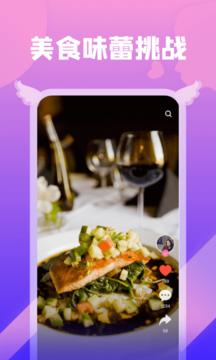 小蜜视频app安卓版  v3.5.4