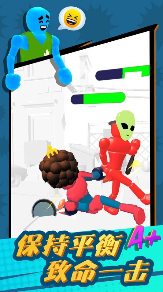 奋战火柴人魔性拳击游戏官方版  v3.1.2