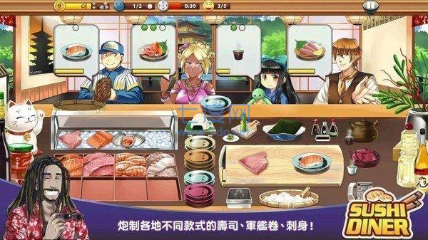 寿司餐厅3D游戏 v0.1
