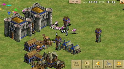 指尖帝国 官方版最新版 v3.1.5