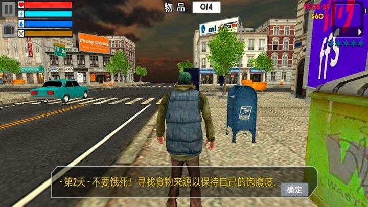 养乞丐流浪汉模拟 v1.0