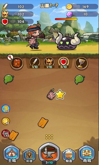 合成奇兵手游  v1.0