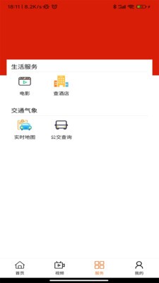 阎良融媒  v1.0.3