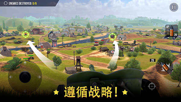 火炮世界大炮畅玩版最新版(World of Artillery) v1.7.5