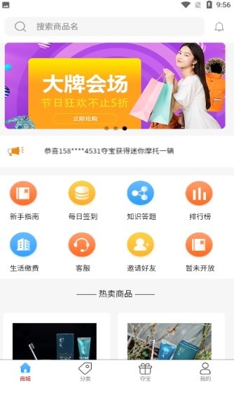 知识通  v1.2.0
