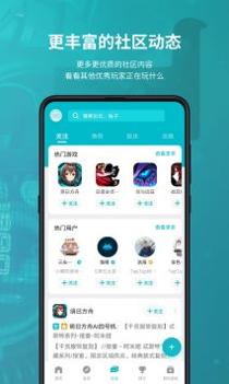 TAPTAO v2.0.5