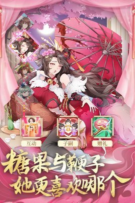 卧龙三国爆衣版 1.0.0