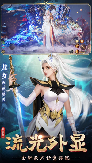 绝世仙王游戏解锁版无限买 v5.2.4