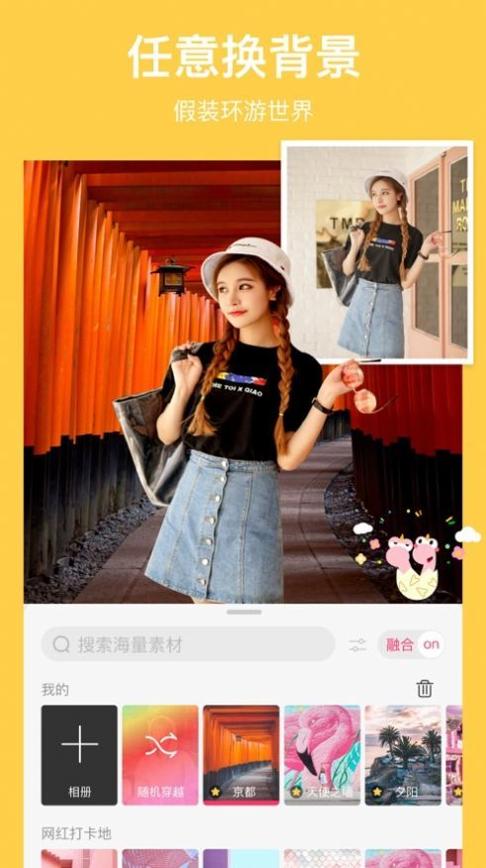 马卡龙玩图 v9.8