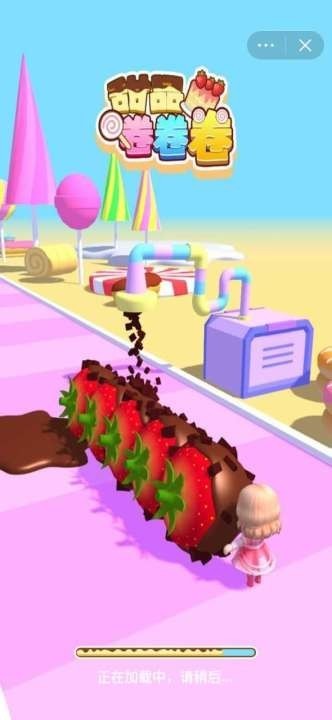 甜品卷卷卷 2021-06-29 11:03