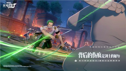 代号伙伴  v0.0.22101914