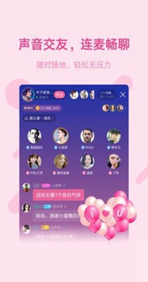 鱼声语音.jpg