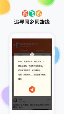 往返  v3.2.6