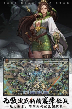 率土之滨九游版 v3.2.5