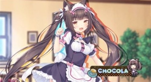 巧克力与香子兰安卓版 v1.0.0.0