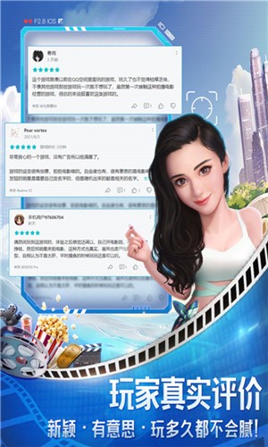 导演请指教  v2.0.18