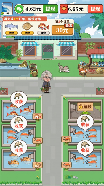 养鱼生活  v1.0.5