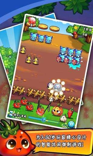 燃烧的蔬菜官方版 v1.0