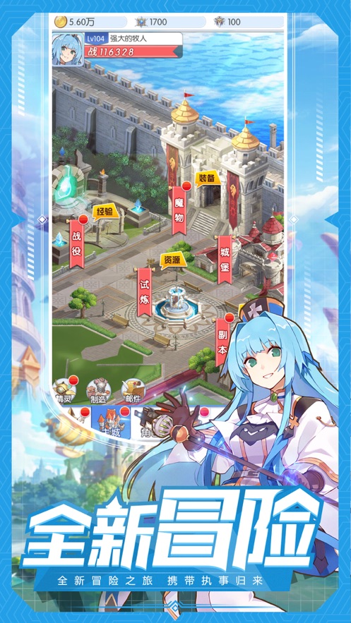 二次元卡牌魔法大陆手游官网正式版  v3.3.4