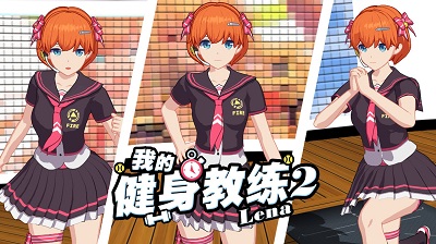 我的健身教练2 官方正版 v2.0.5