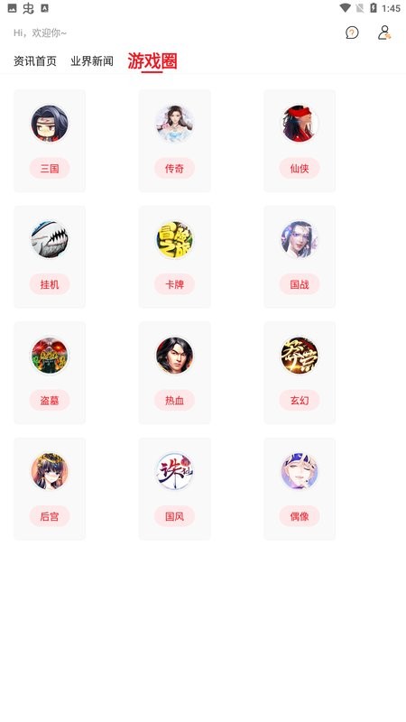 斗罗大陆H5助手 2021-03-02 14:26