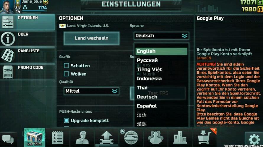 战争艺术3：全球冲突截图1